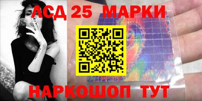 марки nbome Новодвинск