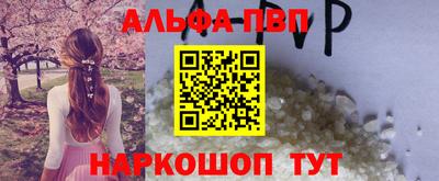 кокс Новокубанск
