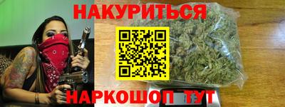 мет Новозыбков
