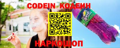 марки nbome Новодвинск