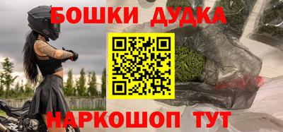 кокс Новокубанск