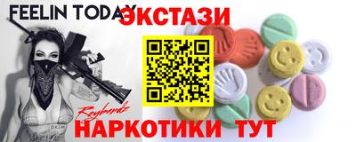 кокс Новокубанск
