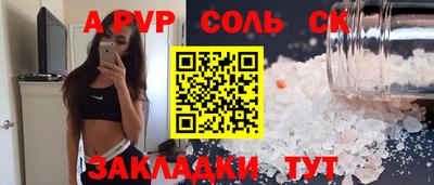 марки nbome Новодвинск
