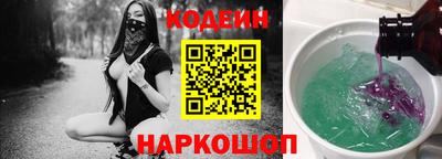 кокс Новокубанск
