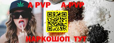 мет Новозыбков