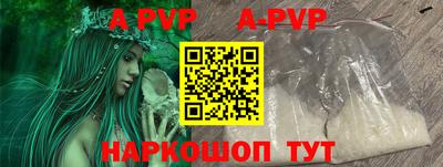 кокс Новокубанск