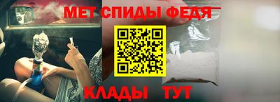 мет Новозыбков