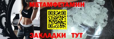 кокс Новокубанск