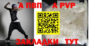 кокс Новокубанск