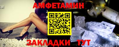 мет Новозыбков