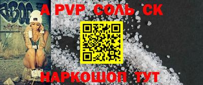 марки nbome Новодвинск