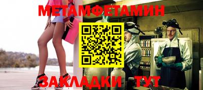 кокс Новокубанск