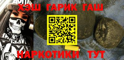кокс Новокубанск