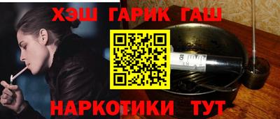 кокс Новокубанск