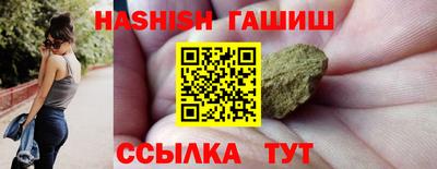 мет Новозыбков