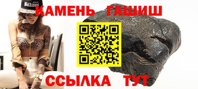 мет Новозыбков