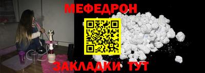 кокс Новокубанск