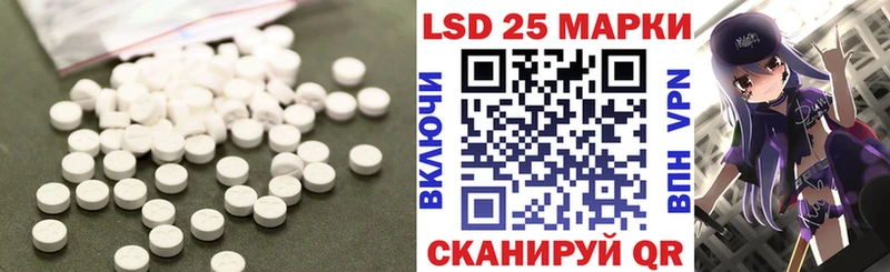 сайты даркнета официальный сайт  наркота  Янаул  LSD-25 экстази ecstasy 