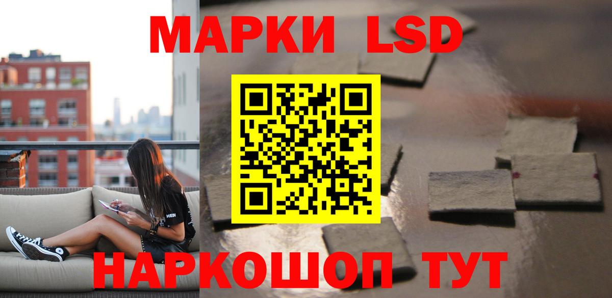 Янаул  Лсд 25 экстази кислота  LSD-25 экстази кислота  Вход с VPN 
