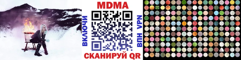 маркетплейс официальный сайт Янаул MDMA кристаллы наркота