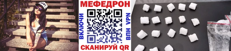 МЯУ-МЯУ кристаллы  как найти   Янаул 