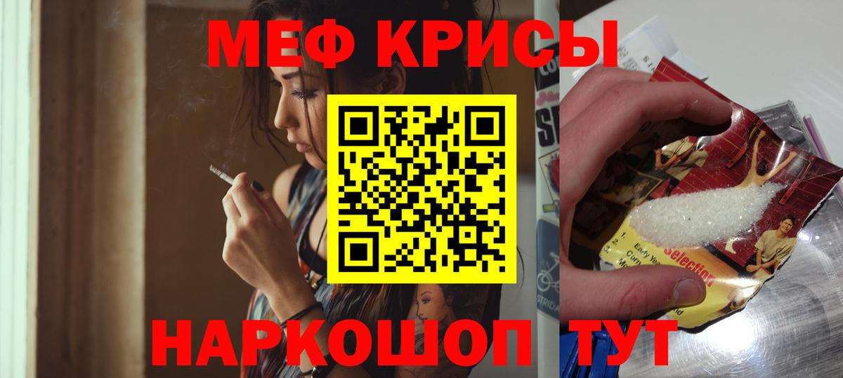 Янаул  как найти   Меф  Вход с VPN  Мефедрон  МЕФ мука  МЯУ-МЯУ 4 MMC 