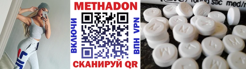 МЕТАДОН мёд Янаул