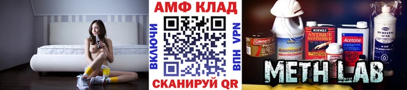 МЕТАМФЕТАМИН пудра  Янаул 