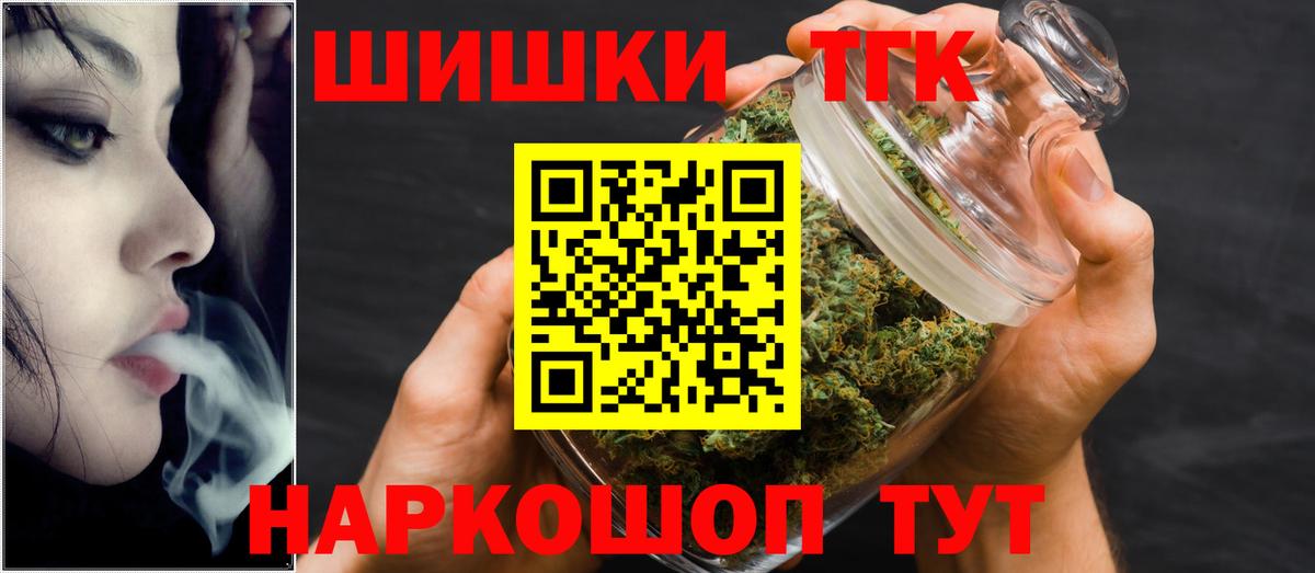 Бошки Шишки AK-47 Янаул