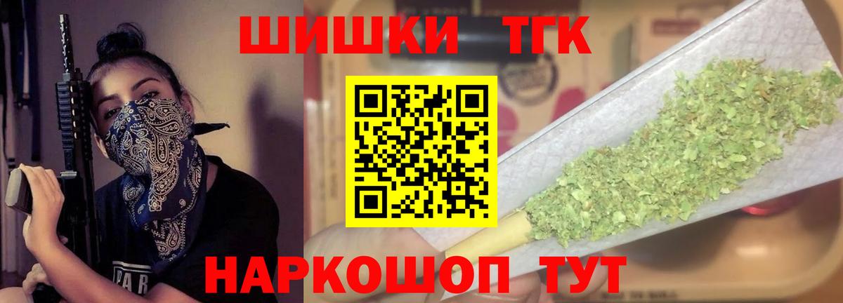 МАРИХУАНА конопля  Канабис индика  Янаул  Вход с VPN 